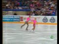 pair skating mistakes #2