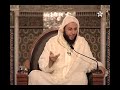 شرح موطأ الإمام مالك 97