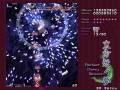videos de Frost Sign 