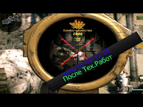 Warface как сделать свой чит на Warface как сделать свой чит на
