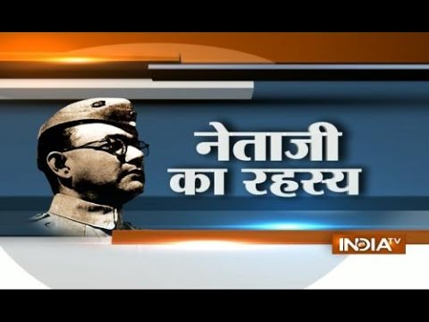 Narendra Modi to investigate Netaji Subhas Chandra Bose's disappearance