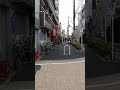 【歩りシリーズ】お花茶屋1-20を歩りた。 #shorts #Japan #tokyo #walking #東京 #お花茶屋 #ぶらり#散歩 #さんぽ