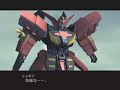 Another Century's Episode 3:Terminus Type R909 [2/2]