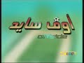 مسلسل الارض الطيبه