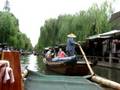 Zhouzhuang Part 3