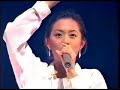 Ayumi Hamasaki - Mizuiro no koi