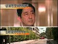 安倍晋三動画