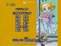 Yifei- Mayonaka No Door PowerPuff Girls Z