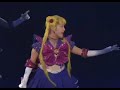 Moonlight Justice