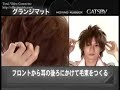 Asian Hair Wax Styling #6