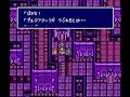 FF4 ???????????4 ?????????? part.09