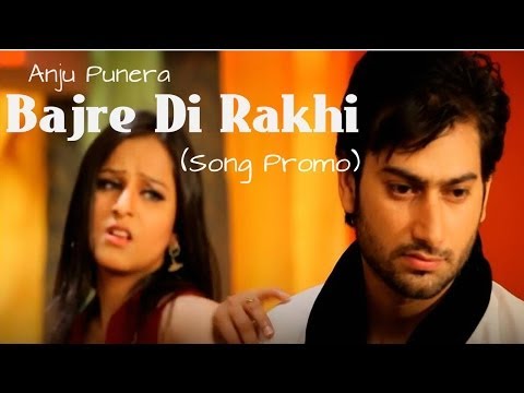 Bajre Di Rakhi - Song Promo - Anju Punera