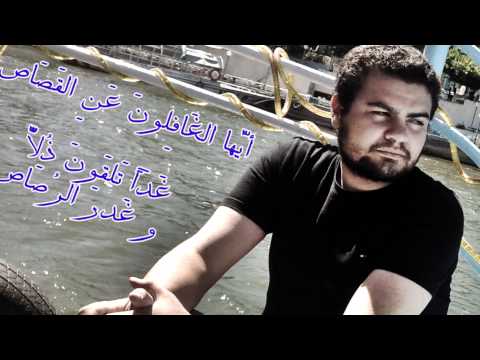 noscaf - أيُّها الغَافِلونَ عَنِ القَصَاصِ , غَدَاً تَلقَونَ ذُلّاً و غَدرَ الرُصَاصِ . facebook.com/Humanity.Page.
