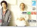 20070707土d51のnomoreradio三横一村第93回目24