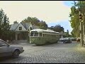 Trolley Car Diner PCC Charter