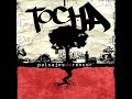 Tocha Pro - Listen baby (feat. Soste)