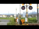 土居踏切