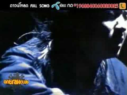 mv เพลง ฟั่นเฟือน (พงษ์พัฒน์)