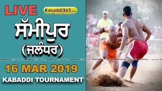Sammipur (Jalandhar) Kabaddi Tournament 16 Mar 2019