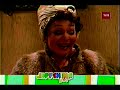 La Suegra entrometida.....