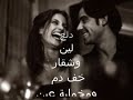 رابح صقر 2010 عشر أشياء مع الكلمات