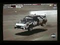 Dave Mirra rally car run x games 14