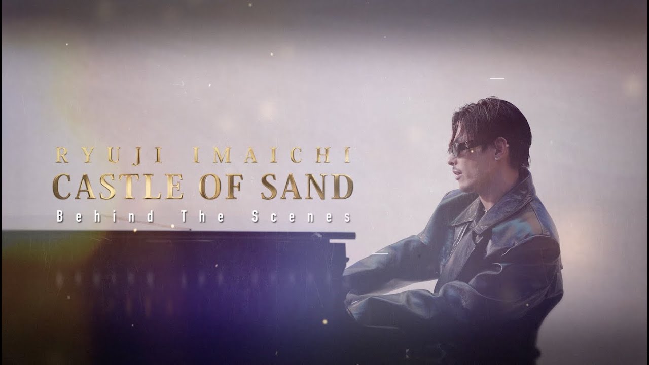 RYUJI IMAICHI 4TH ALBUM 『GOOD OLD FUTURE』 FC RELEASE