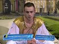 Tomas Verner 2008 Free Program