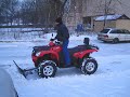 CFMOTO snow plough / sniego valytuvas CFMOTO snow plough / sniego valytuvas