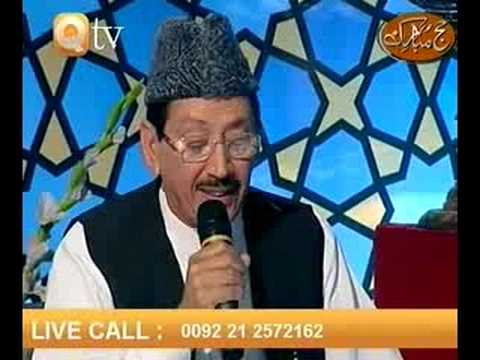 Khabi Hum B To Ek Din