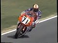 1994 ALL JAPAN ROAD RACE R2 MINE 4