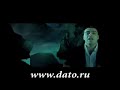 DATO -??? ONA oha ona www.dato.ru