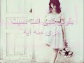 ماشى لوحدى - هيثم نبيل (silent_cry1612)