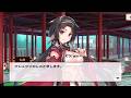 シスの物語　うたわれるものロストフラグ