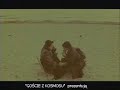 Go?cie z Kosmosu - Bergman
