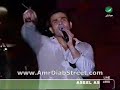teledysk, klip, Amr Diab,- Wa7ashteeny