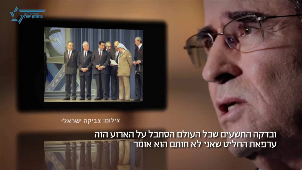 The Daily Telegraph mentions the murder of Fathi Shaqaqi in Malta in