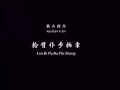 Chang Quan Compulsory 2