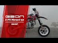 короткий видео-осмотр GEON X pit Motard 150 PRO 2013