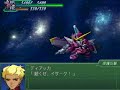 SRW Alpha 3 - Freedom Justice SRW Alpha 3 - Freedom Justice