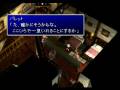 videos de FF7 International - Nibelheim Incident: Cloud's Story (5/7)
