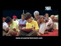 See Video