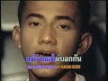 หนักใจ (ลาบานูน(Labanoon))