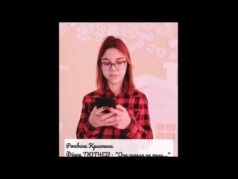 Читает Стих Сидя На Вибраторе