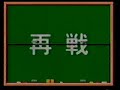 ときメモ対戦ぱずるだま