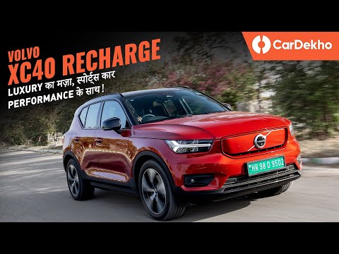 volvo xc40 recharge   pros cons and should you buy one