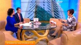 Россия 1. Капитальный ремонт. Россия 1. Капитальный ремонт.