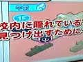 nintendo ds doki doki majo どきどき魔女神判