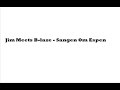 Jim meets b-laze - sangen om espen