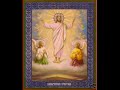 pascha the sunday of the resurrection hymns  second part 